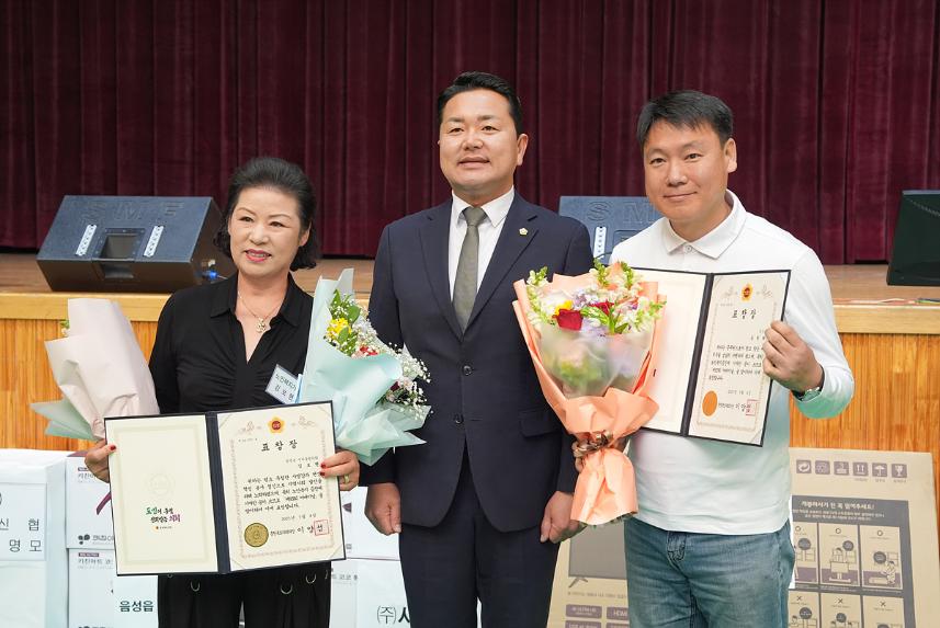 제53회 어버이날기념 음성읍 어버이날 행사