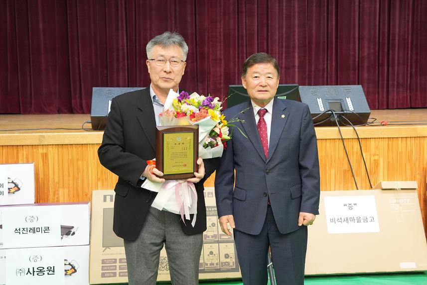 제53회 어버이날기념 음성읍 어버이날 행사