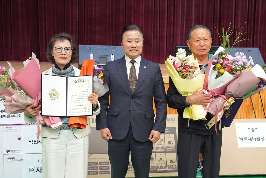 제53회 어버이날기념 음성읍 어버이날 행사