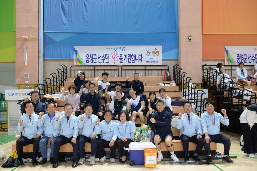 음성군의회, 제64회 충북도민체전 선수단 격려