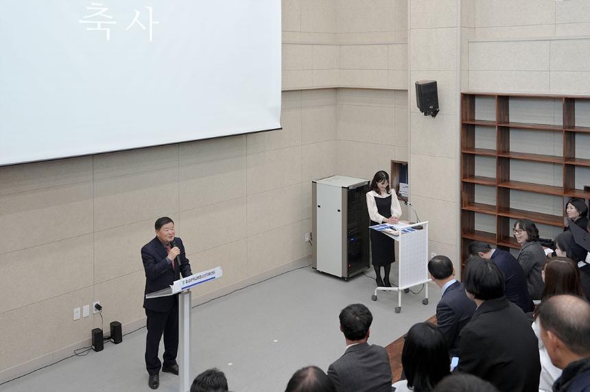 음성군 학교밖청소년지원센터 성과보고회 및 꿈드림 졸업식