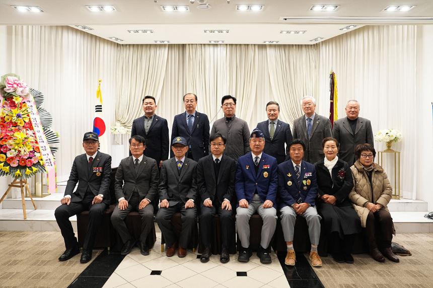 음성군 재향군인회 정기총회