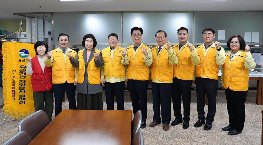 자원봉사 릴레이(음성군 여성회관)