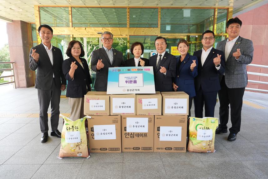 추석명절 맞이 사회복지시설 위문 (밝은 언덕 노인요양원)