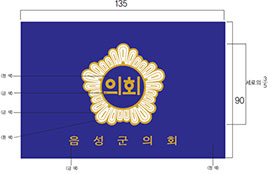의회 마크2